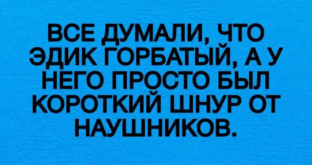Маленькая пятница 17.09