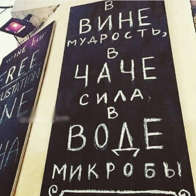 Торг с совестью