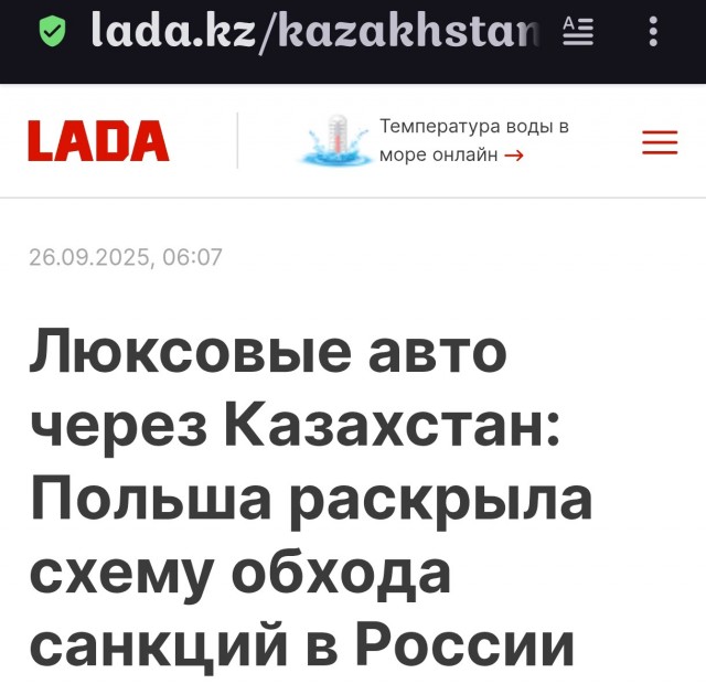 Штрафы за ночные крики детей вводят в Казахстане