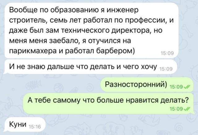 Веселые картинки в понедельник (06.10)