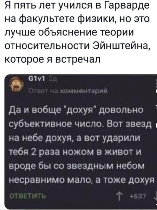 Так себе картинки 21.10.25