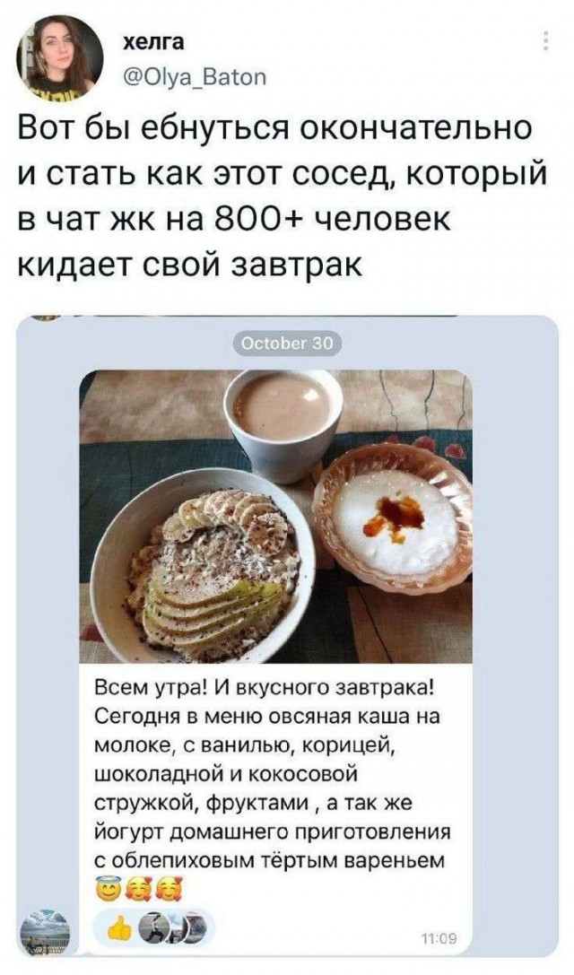 Картинки разные с надписями и без