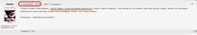 Ковид, Цифровая валюта и прочие радости. III