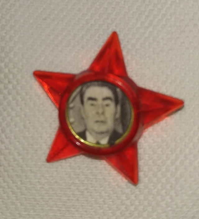 Это знаки