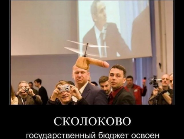 Новые технологии