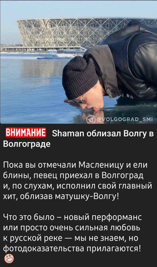 Шамана сожгли на Байкале