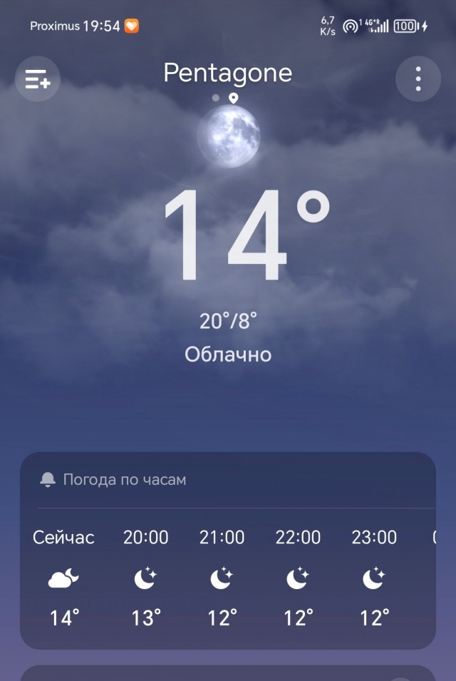 Долбаная зима