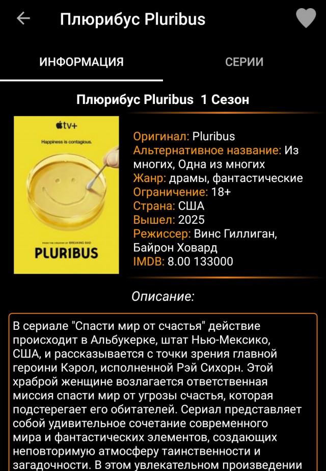Про торренты