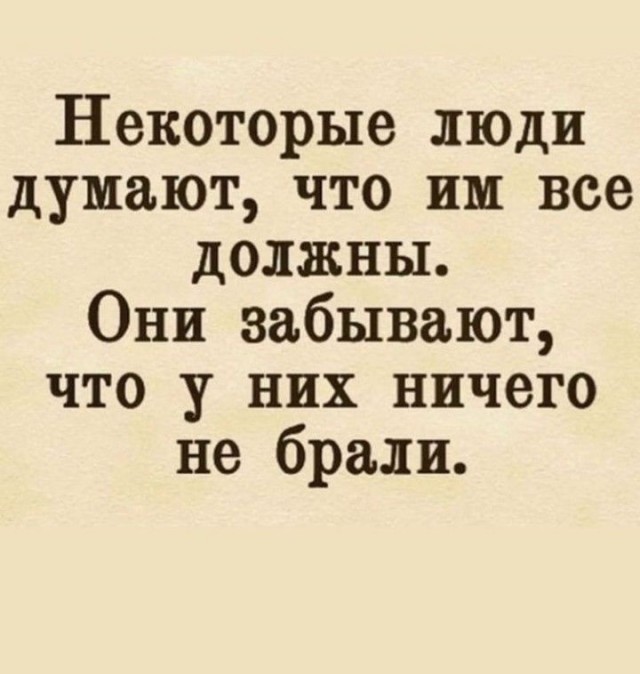 Злое