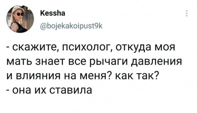 Веселые картинки в понедельник (23.03)