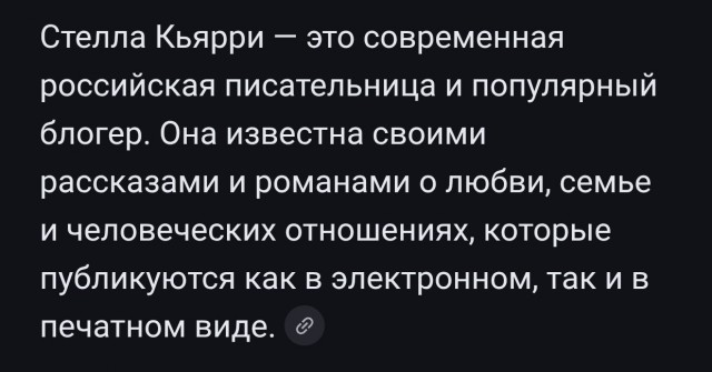 Не подошёл по цвету и фасону...