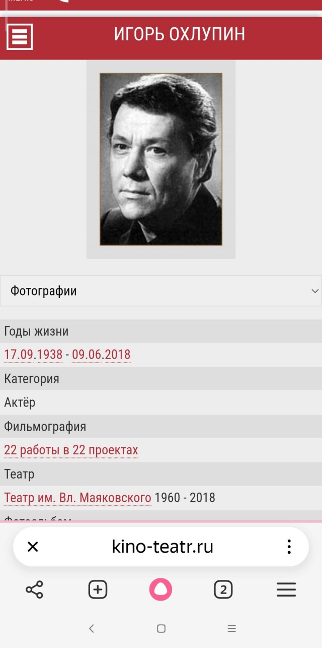 Влияние деструктивного контента на детей.