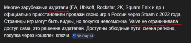 Steam не заблокируют. Твёрдо и чётко.