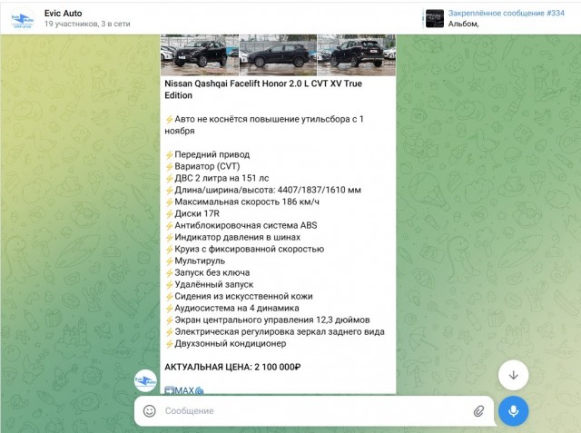 Новый Nissan Qashqai по цене Лады Гранты и всего за 1,3 млн рублей, но есть небольшой нюанс