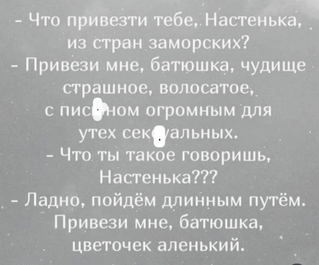 Картинки для деградации 194 (разной степени свежести)