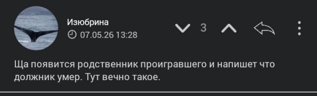 Вы это, таго..
