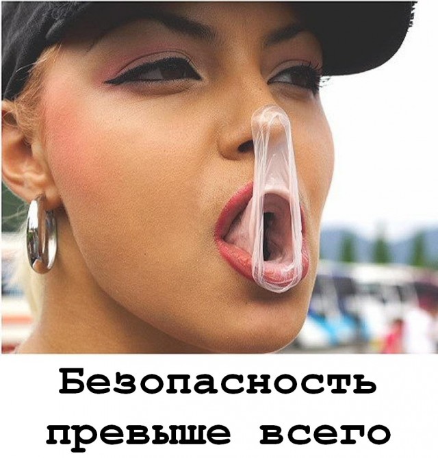 Забавные и не очень скромные картинки - 33