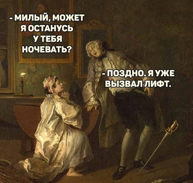 Веселые картинки в пятницу (29.05)