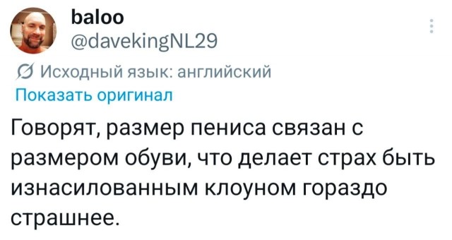Ах вот в чём дело