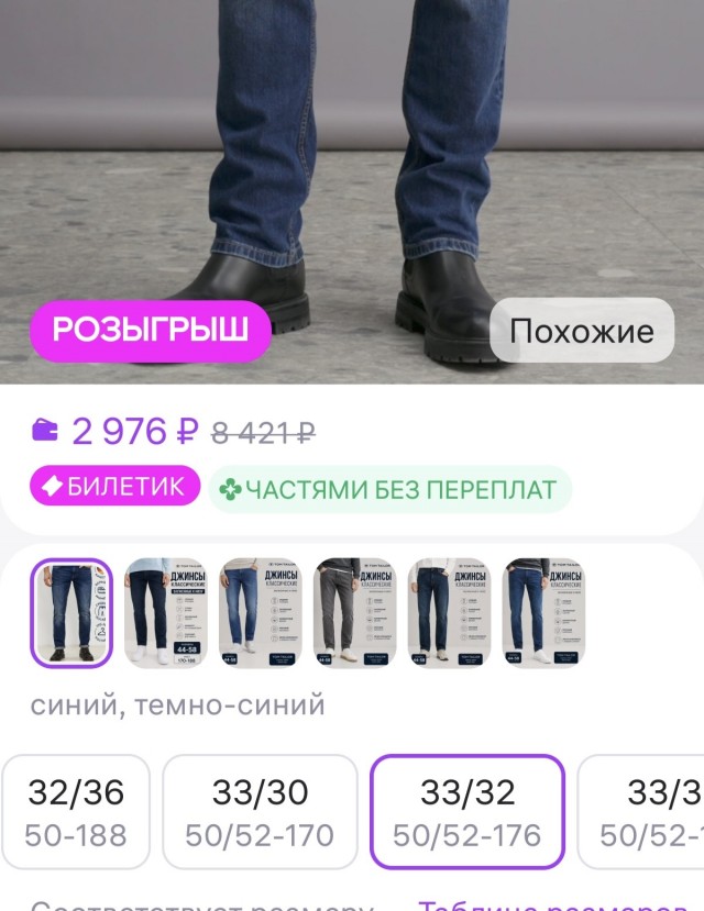 Гении из WB