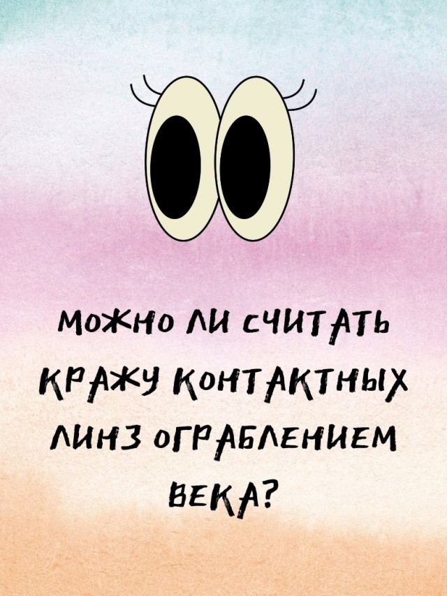 Картинки для деградации 240 (разной степени свежести)