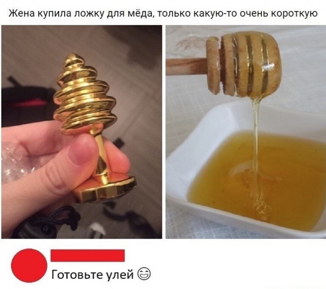 Загадочный кухонный девайс.