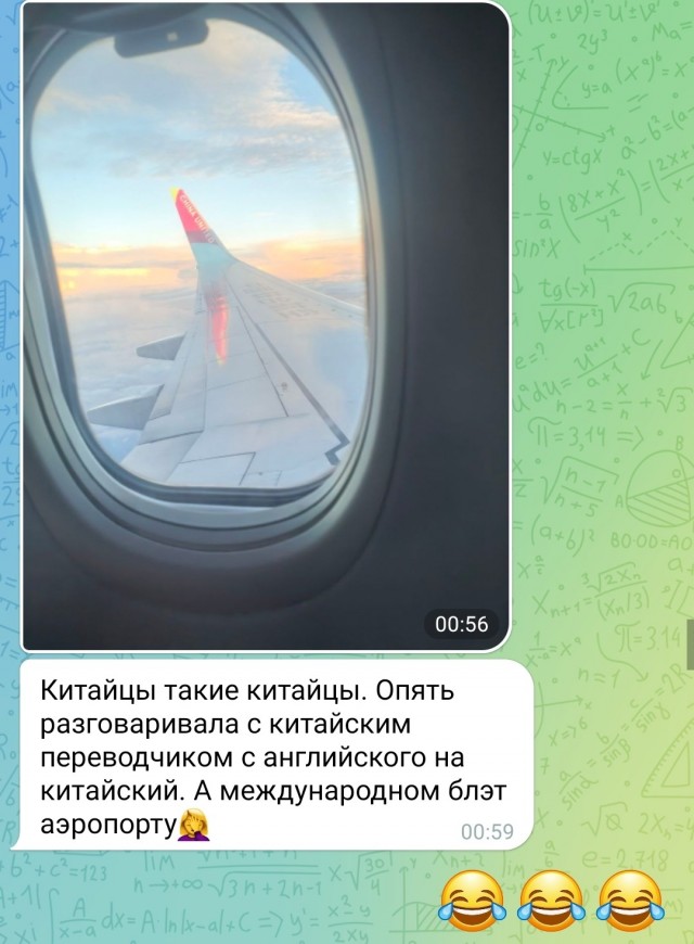 Будущее стало еще ближе