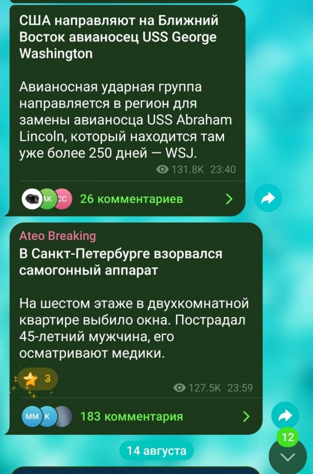 Картинки для деградации 255 (разной степени свежести)