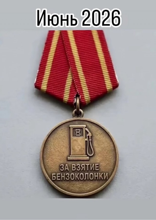 Прикольные и просто красивые картинки 04.09.2026