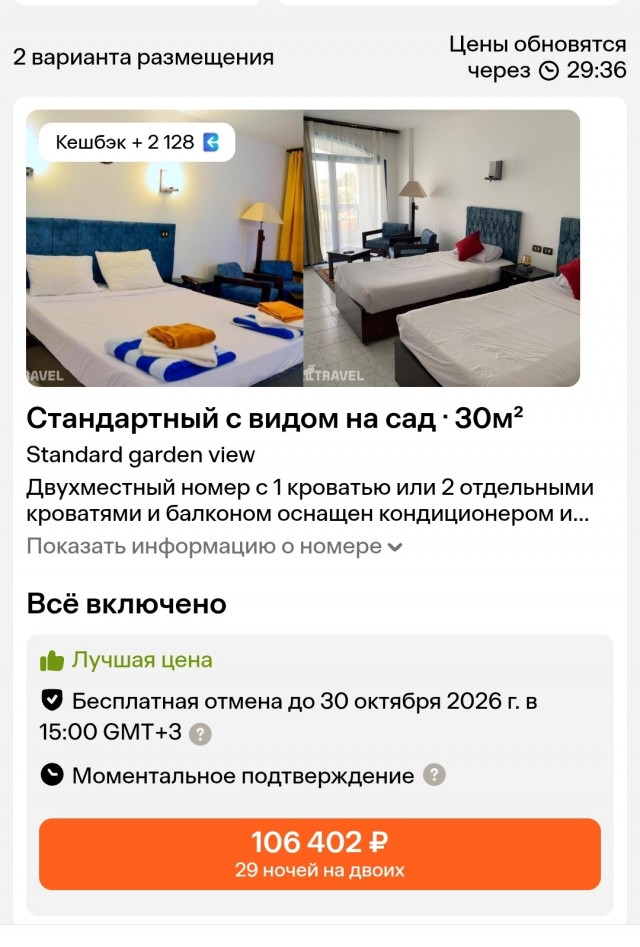 Российские пенсионерки массово переезжают зимовать во Вьетнам