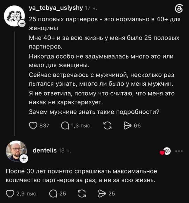 Вопрос на засыпку