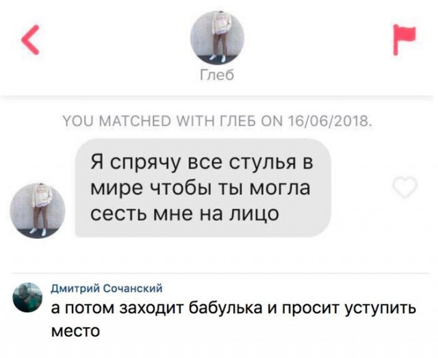 Веселые картинки в пятницу (30.10)