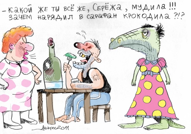 Рисунки Дениса Насаева