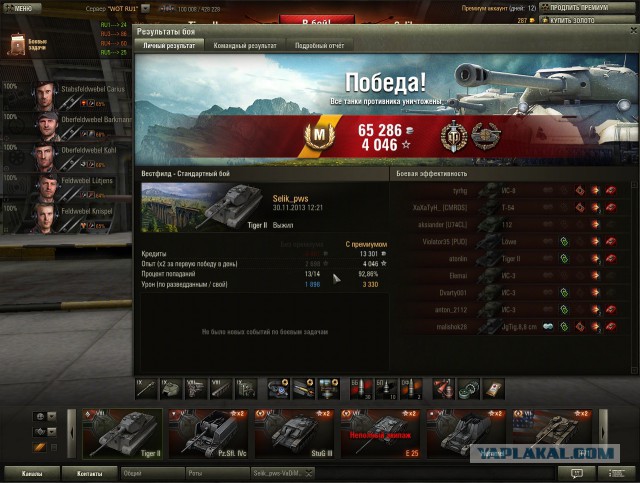 Wargaming 8