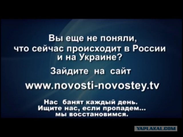 В Венгрии жгут флаги ЕС