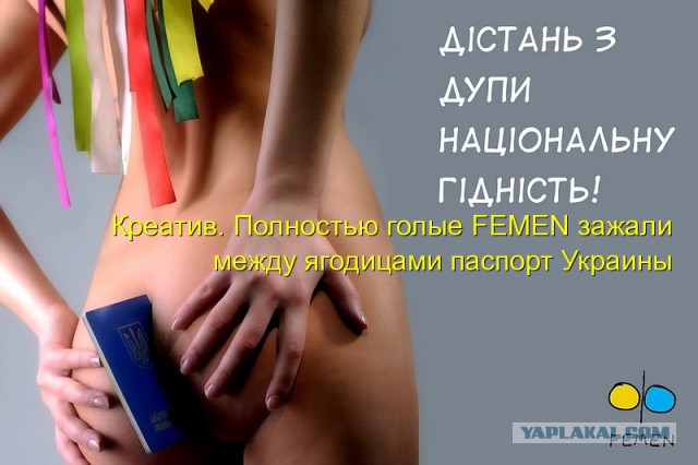 Российские флаги повсюду