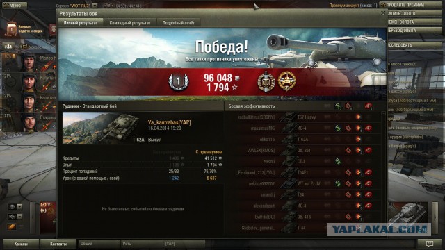 Wargaming 11