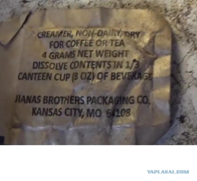 Трофейная САУ c запрещенными боеприпасами