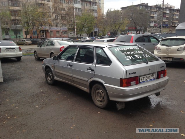 Немного автомобильного юмора