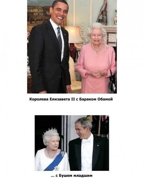 Королева Елизавета