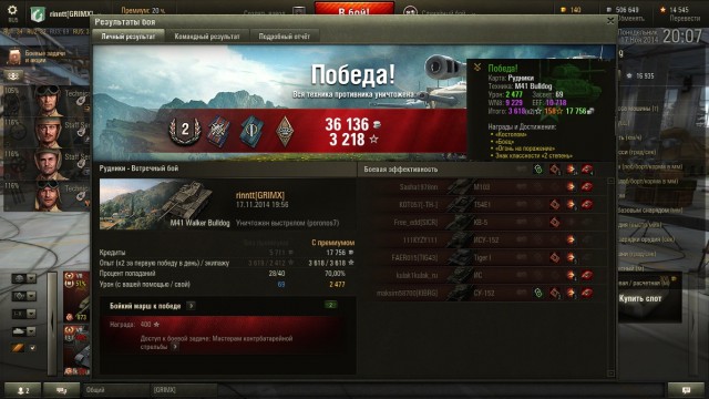Wargaming 16