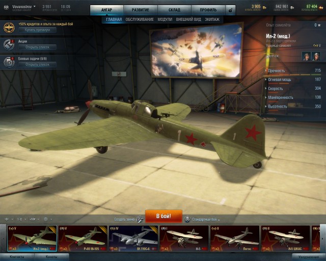 Wargaming 16