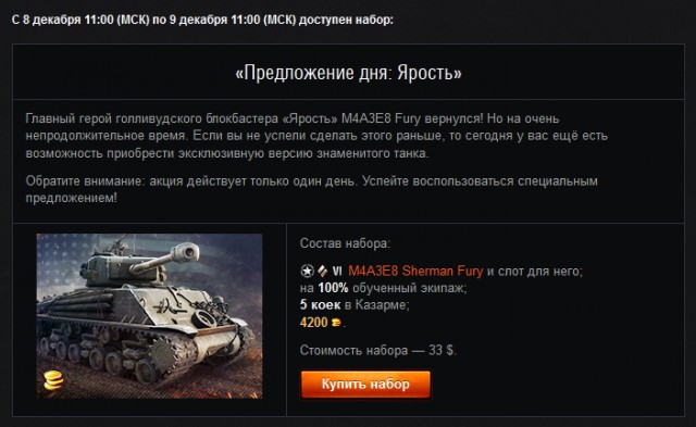 Wargaming 17
