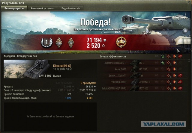 Wargaming 17