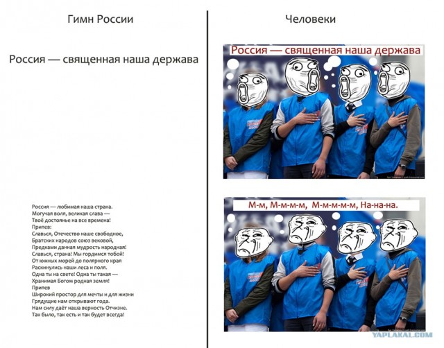 Все мы vs Modern Talking