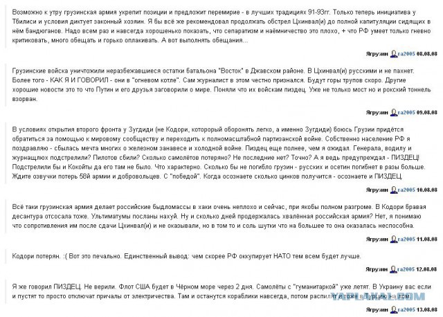 Украинская армия начала контрнаступление
