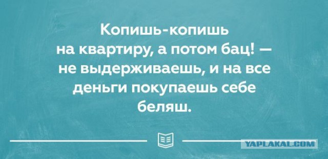 23 прикольных открытки о правде жизни