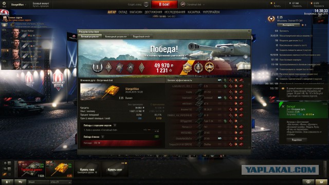 Wargaming 21
