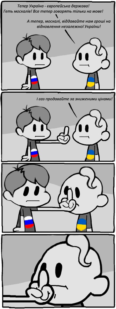 Украина объявила ожидаемую цену за газ от России