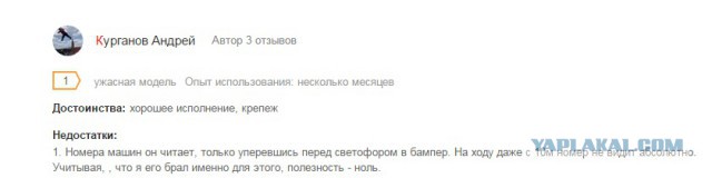 Как нас дурят производители электроники?